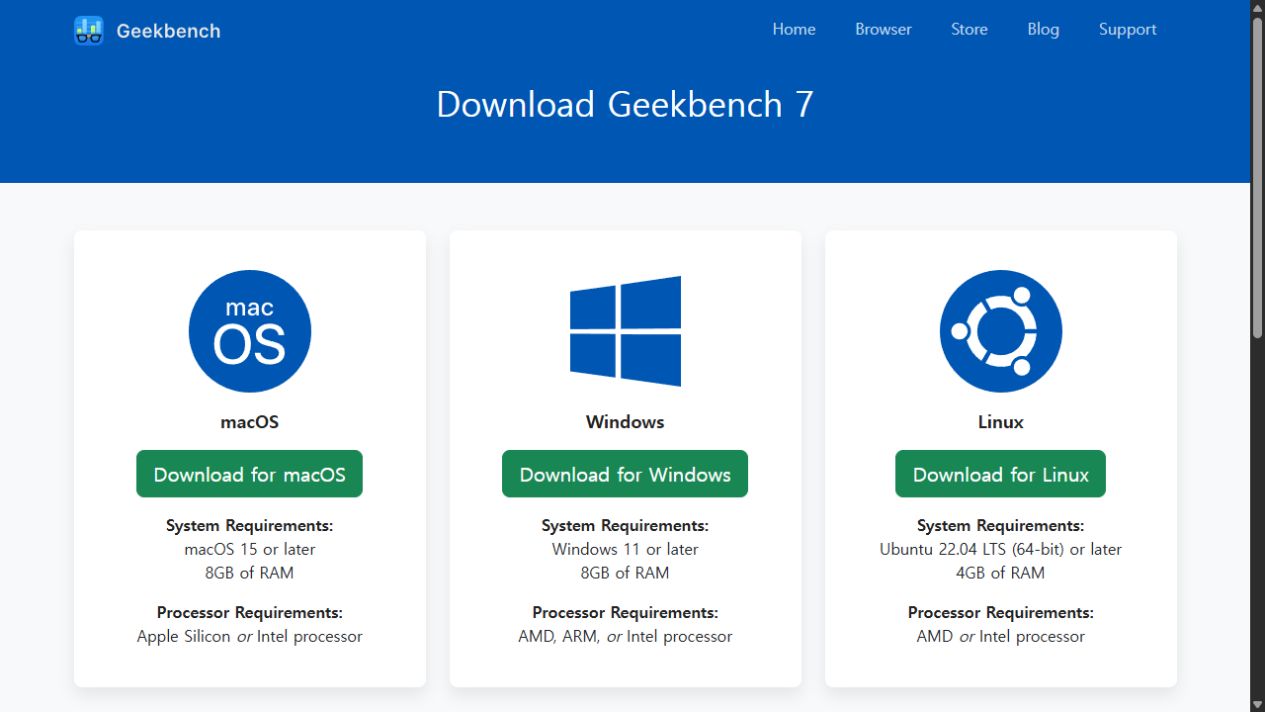 Geekbench 7 공식 다운로드 페이지의 Windows 11 이상 및 메모리 8GB 요구사항